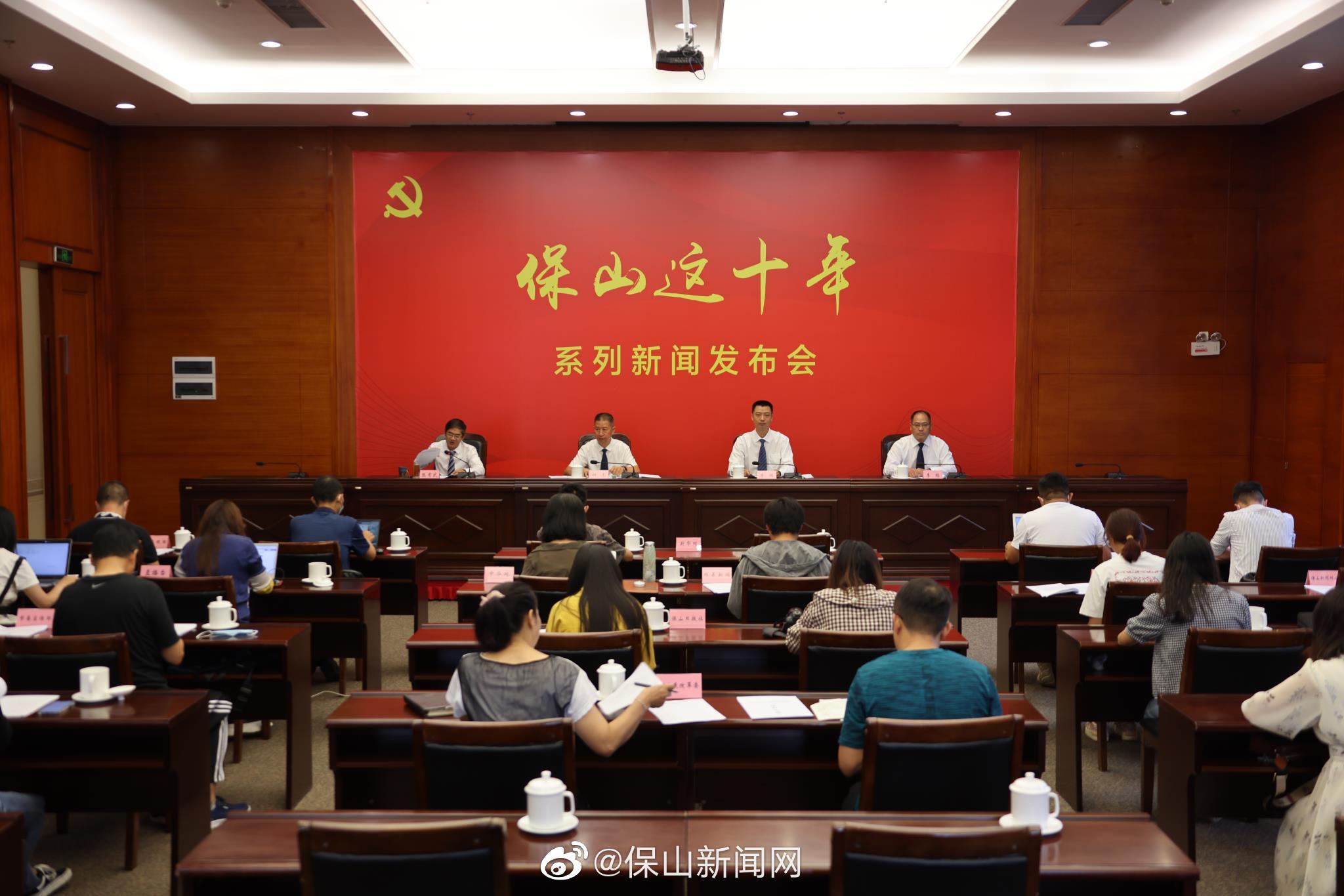 保山市创新创业群体活力不断激发