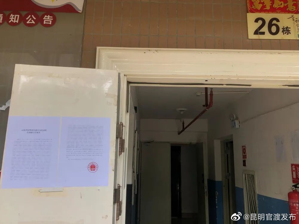 “昆明官渡发布”微博
