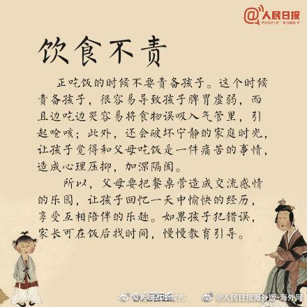 “昆明五华发布”微博