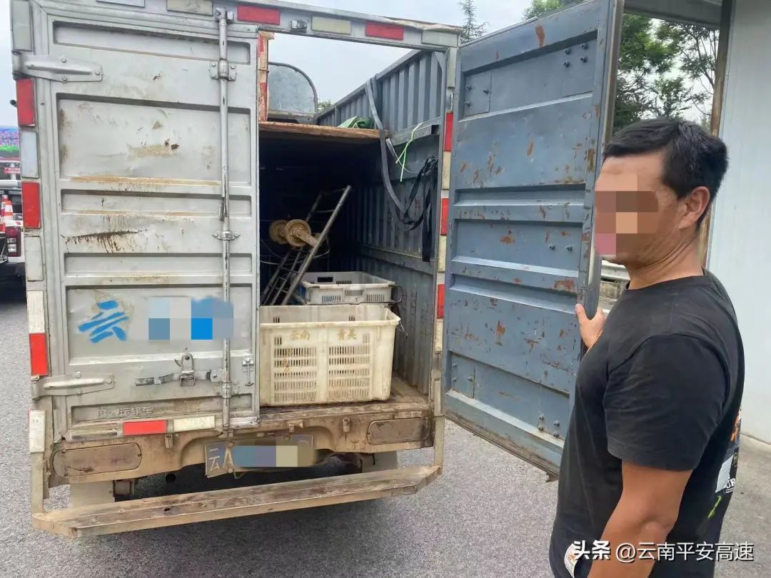 云南高速交警
