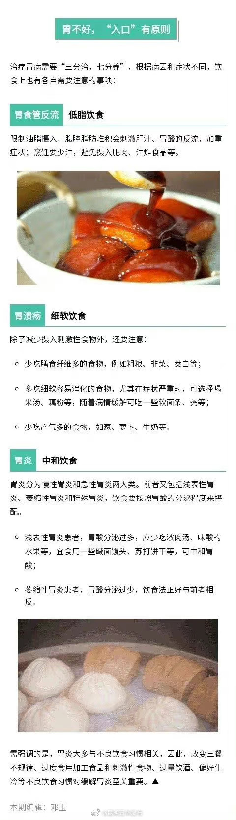 “昆明五华发布”微博