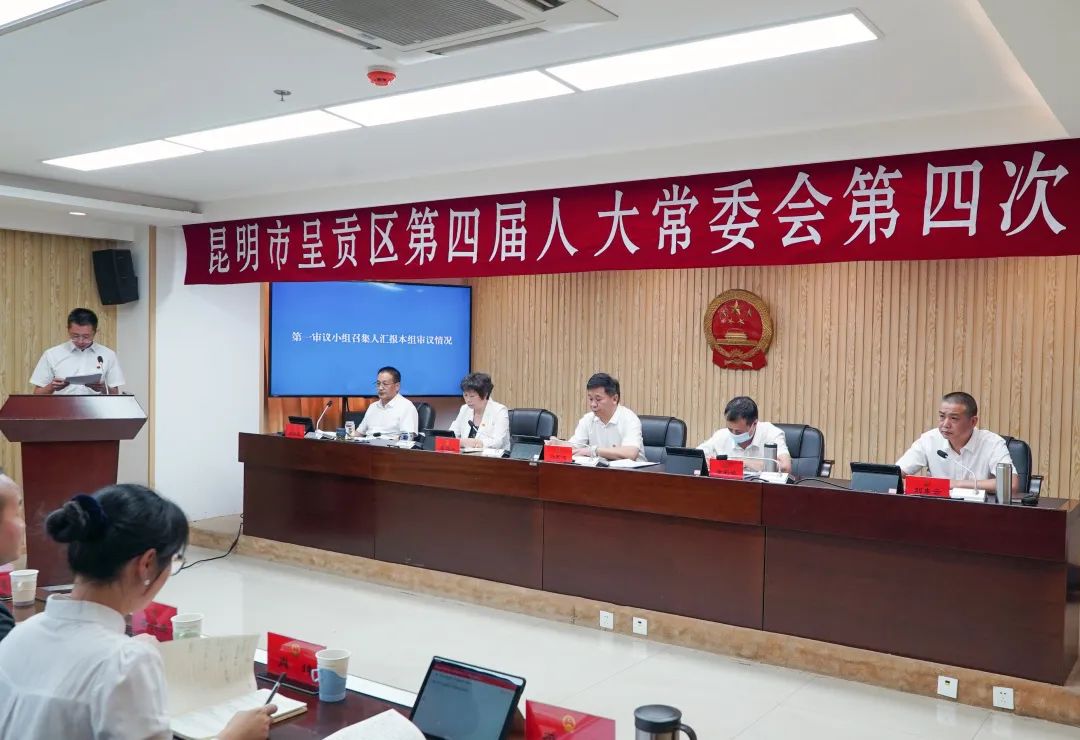 呈贡发布