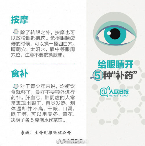 “昆明五华发布”微博