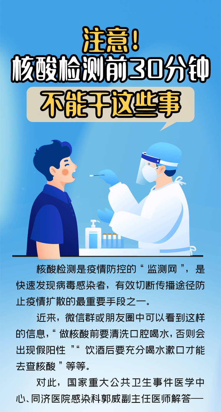 微观盘龙