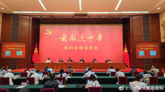 云南奖补旅行社及企业纾困稳岗资金5550万元