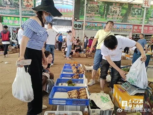 “昆明官渡发布”微博