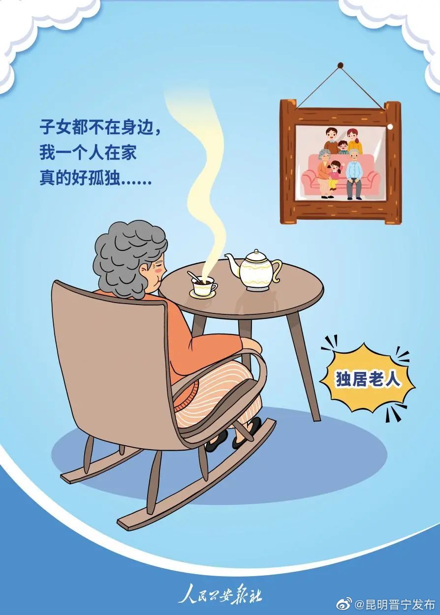 昆明晋宁发布