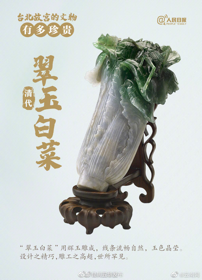 “昆明五华发布”微博