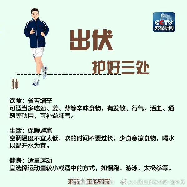 “昆明五华发布”微博