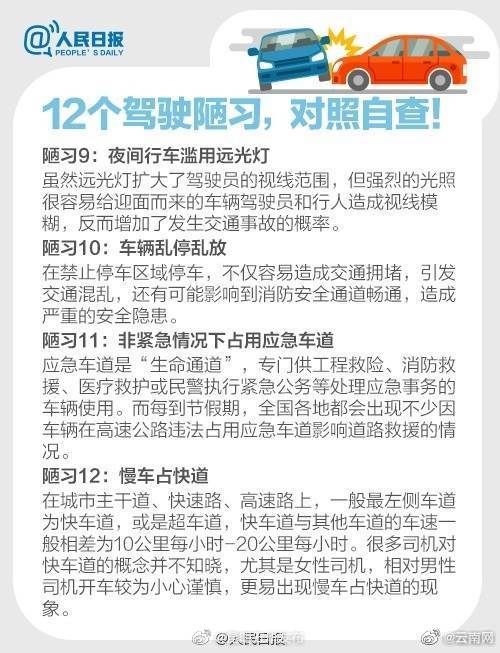 “昆明五华发布”微博