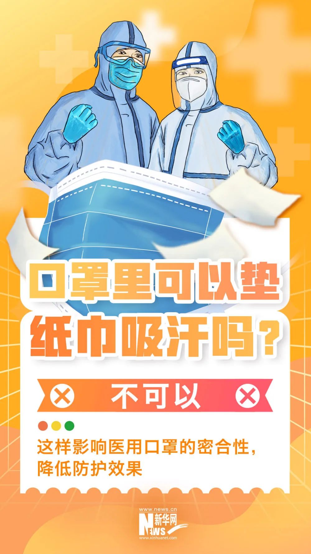 云南卫生12320