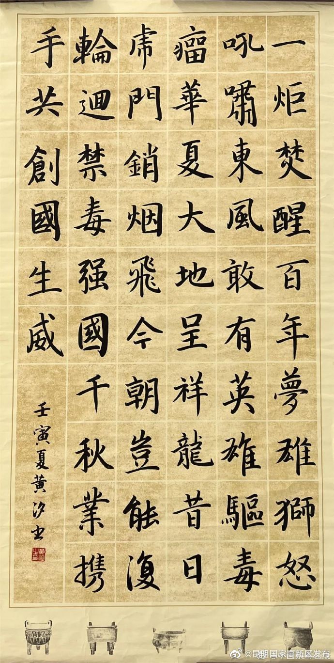 昆明国家高新区发布