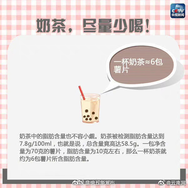 “昆明五华发布”微博