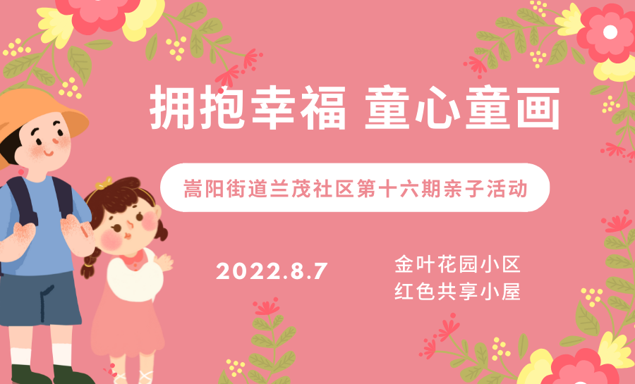 悦读嵩明