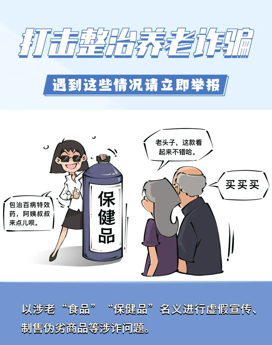 平安东川(微信)
