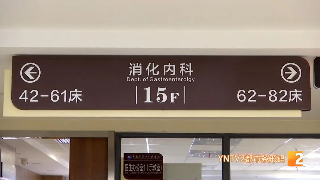 美丽云南微科普
