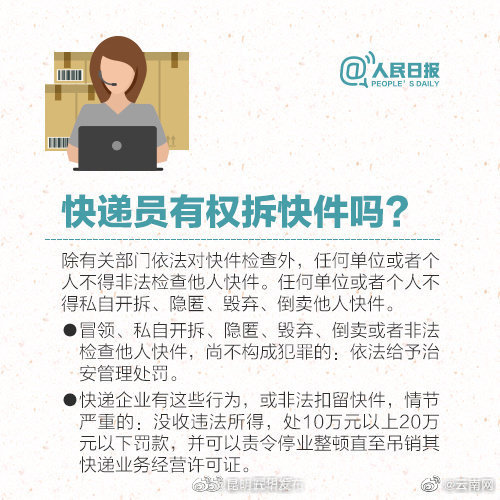 “昆明五华发布”微博