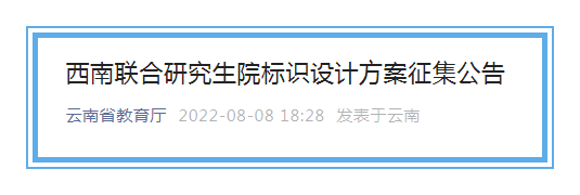 掌上春城