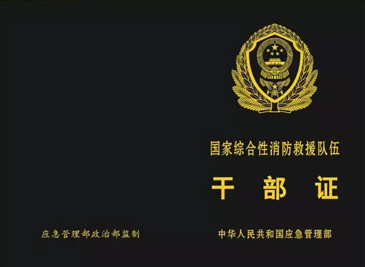 宜良之窗