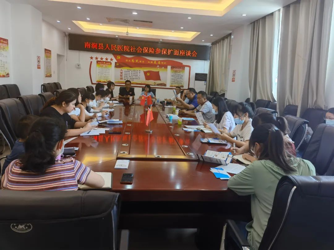 南涧党建彝乡先锋