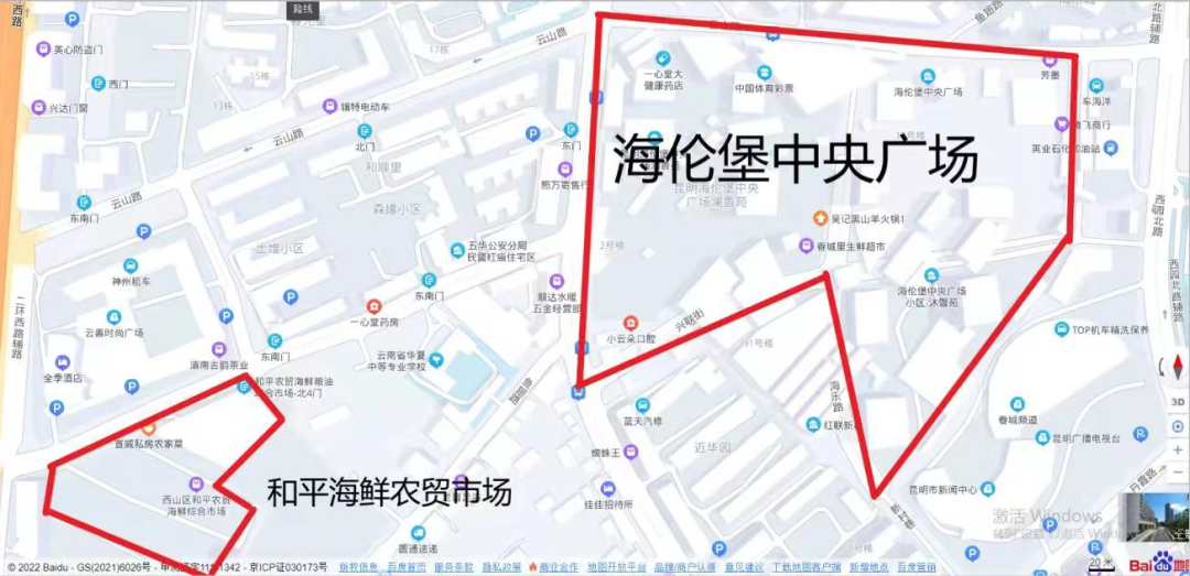 昆明西山发布