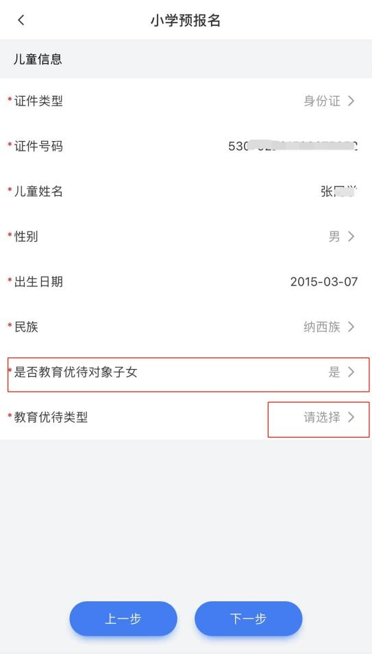 丽江日报