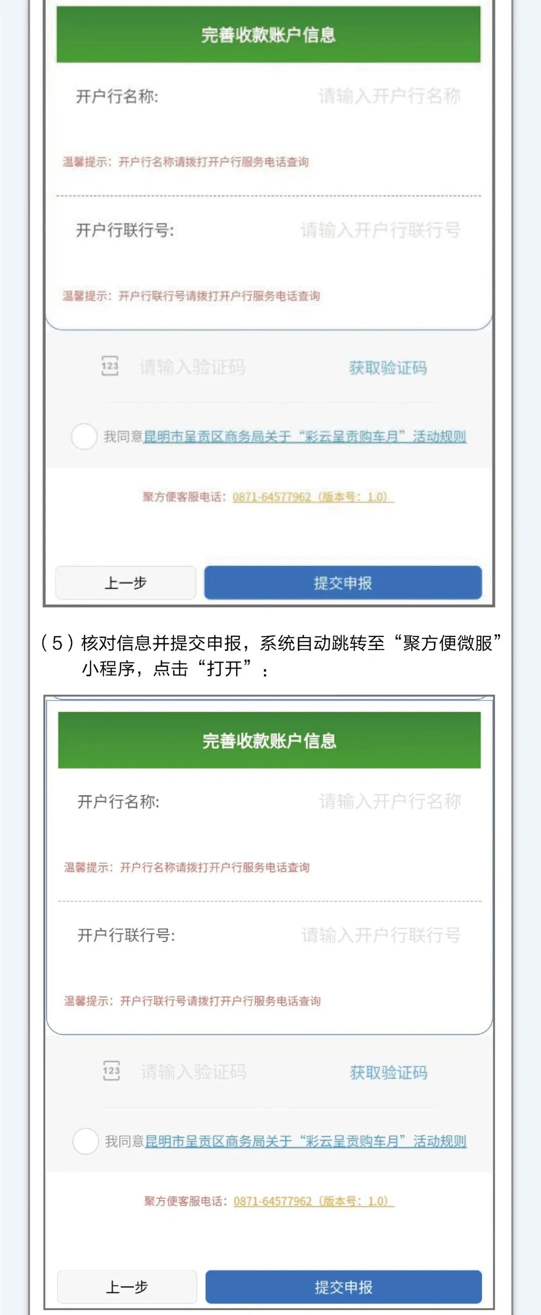 呈贡发布