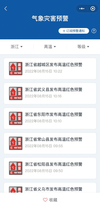中华人民共和国中央人民政府