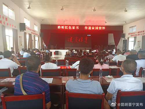 昆明晋宁发布
