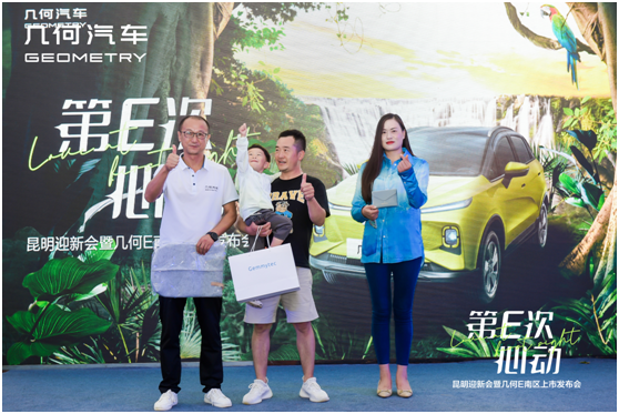 918云南交通台(微信)
