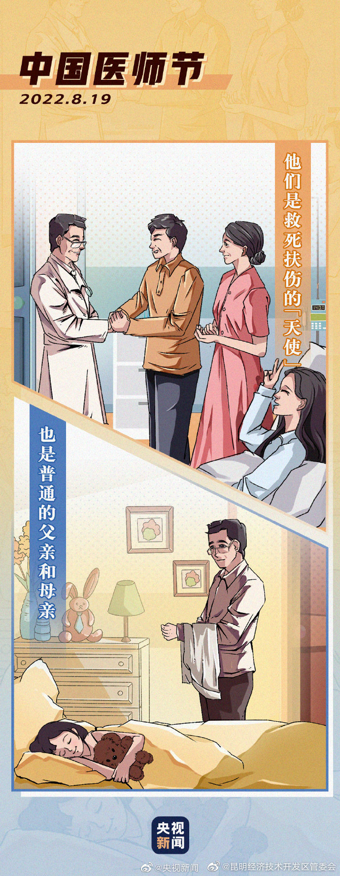 昆明经济技术开发区管委会