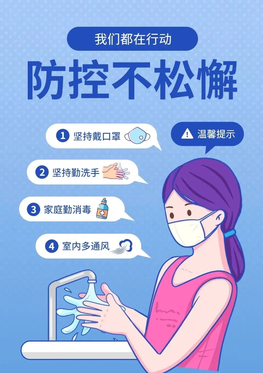 爱上富民