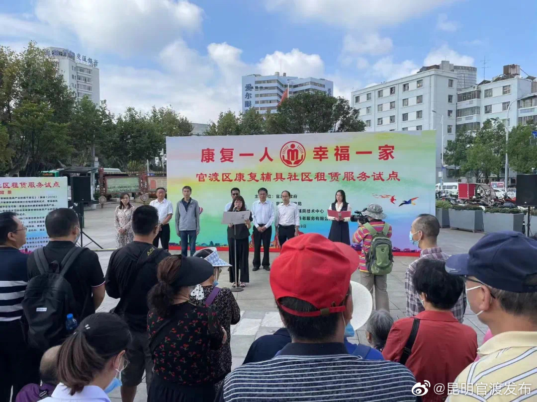 “昆明官渡发布”微博