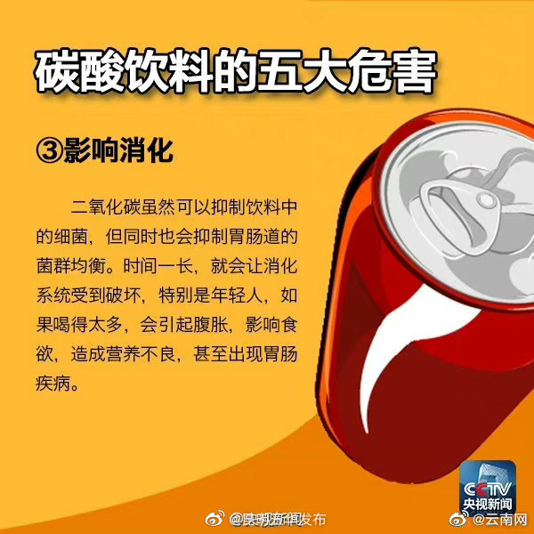 “昆明五华发布”微博