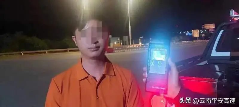 云南高速交警