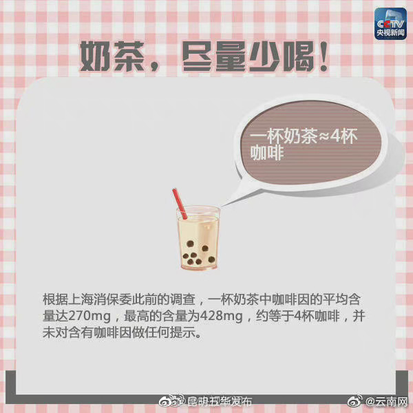 “昆明五华发布”微博