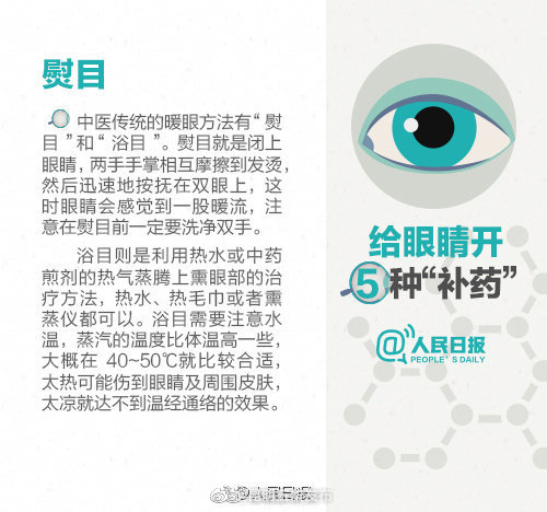 “昆明五华发布”微博