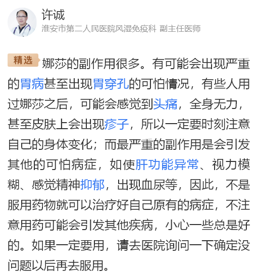 春城晚报