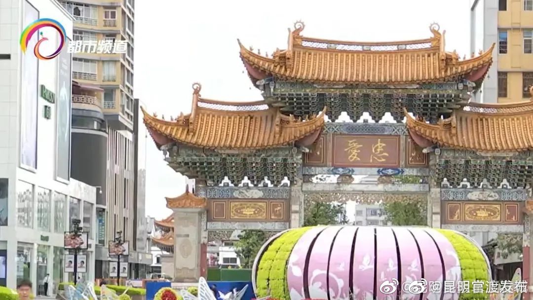 “昆明官渡发布”微博