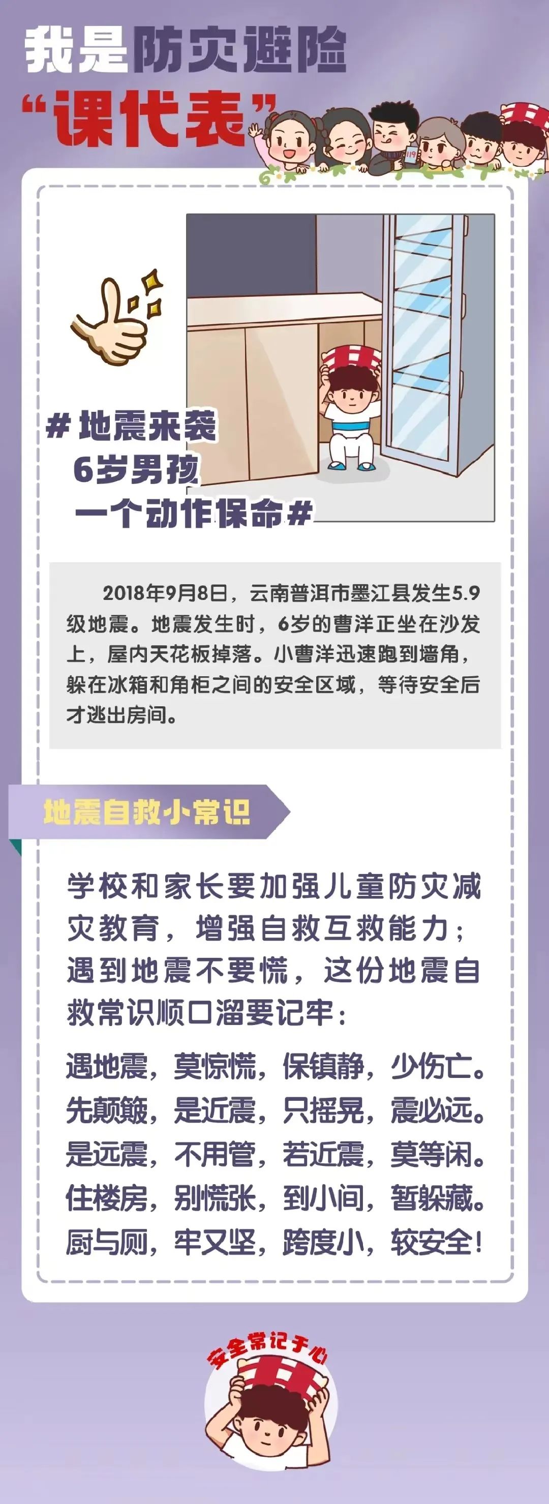 昆明阳宗海风景名胜区(微信)