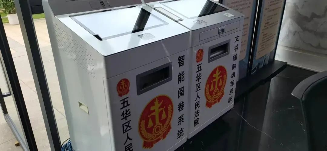 昆明五华发布