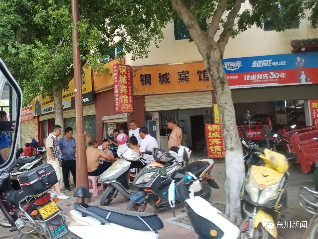 东川新闻