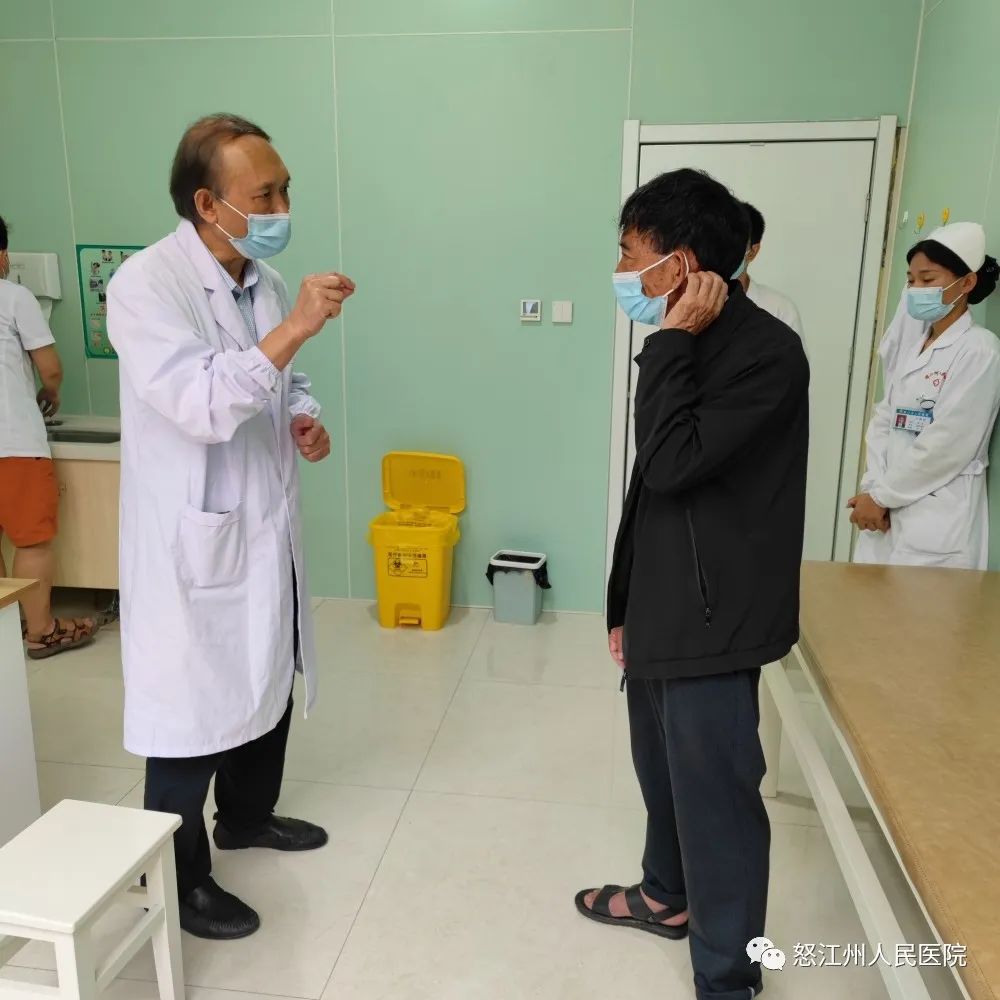 怒江州人民医院