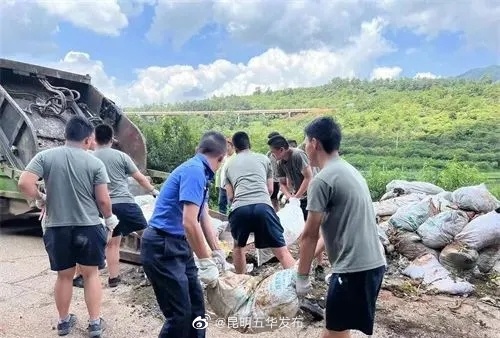 “昆明五华发布”微博