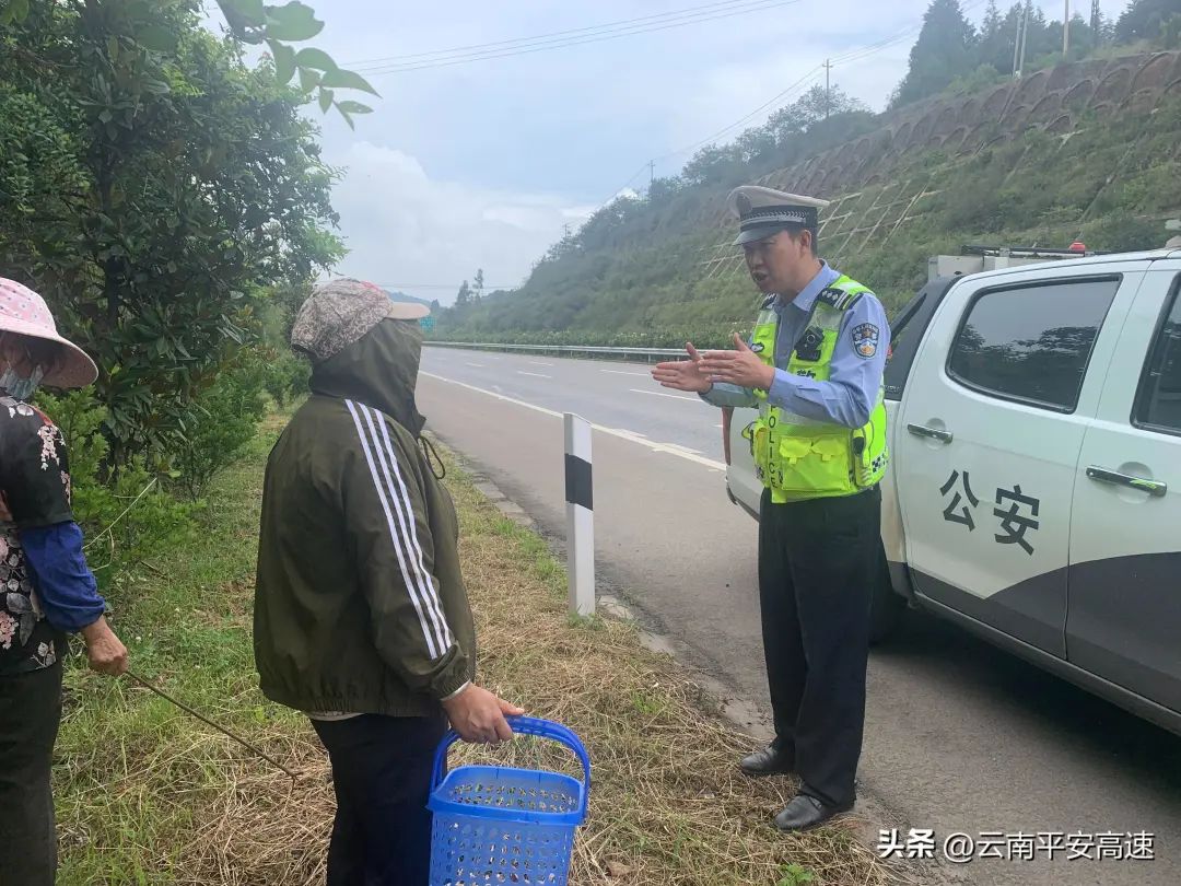 云南高速交警