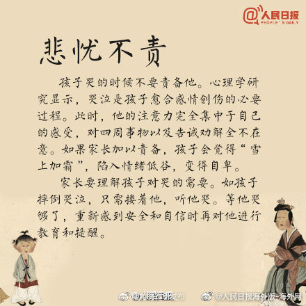 “昆明五华发布”微博