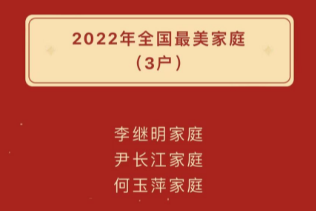 文明昆明