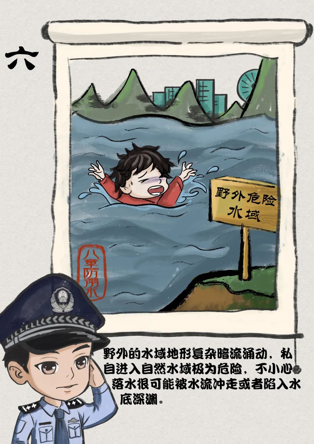 昆明阳宗海风景名胜区