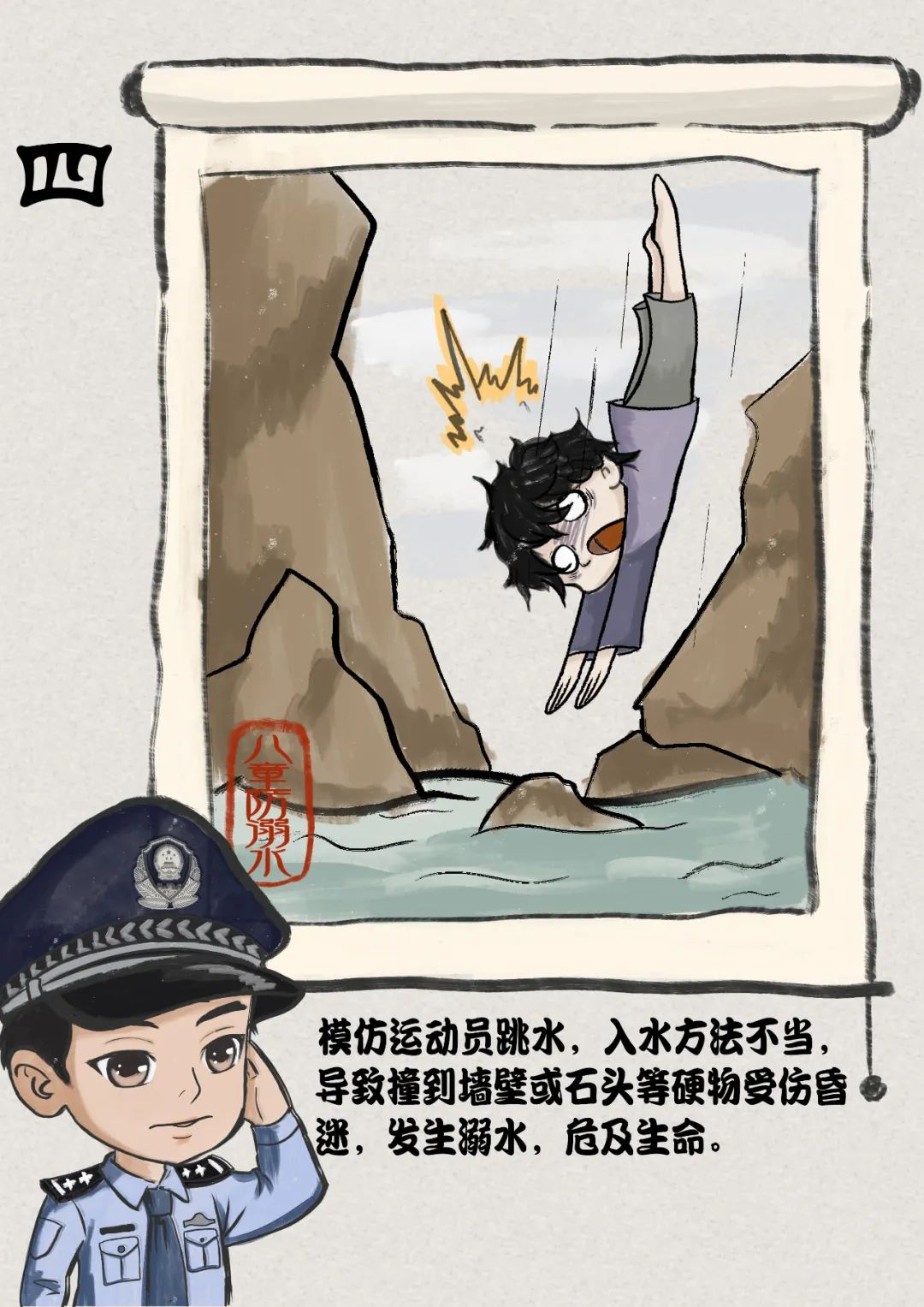 昆明阳宗海风景名胜区