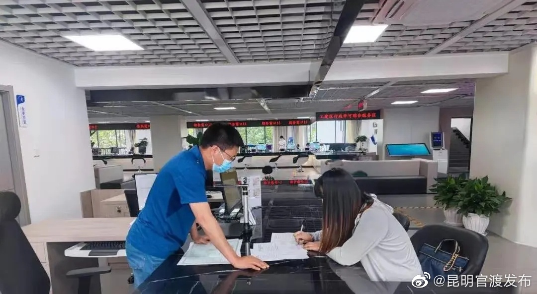 “昆明官渡发布”微博
